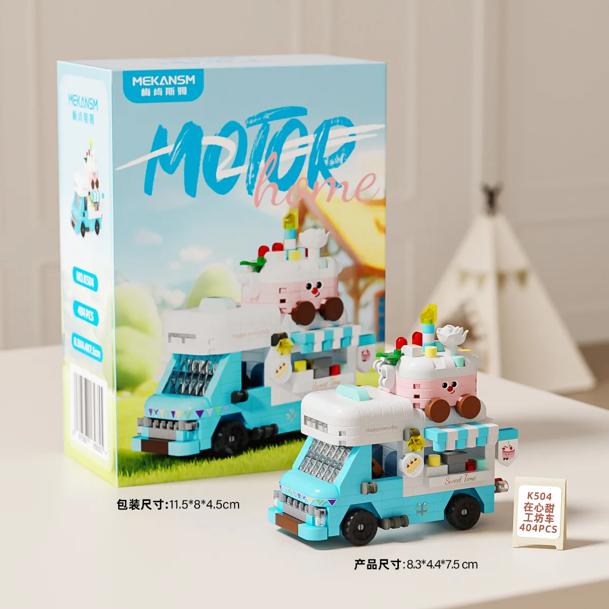 Food Truck Street Scene DIY Building Block Kit Fruit Flower ShopIce Cream Shop Model Building Block Birthday Gift assembly Toy