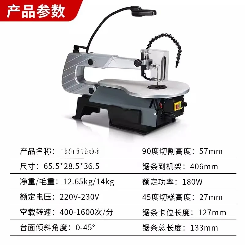 Benchtop Curve Woodworking Dust-Free Chainsaw Carving Machine for Household Wire and Pull Metal Board Cutting Tool