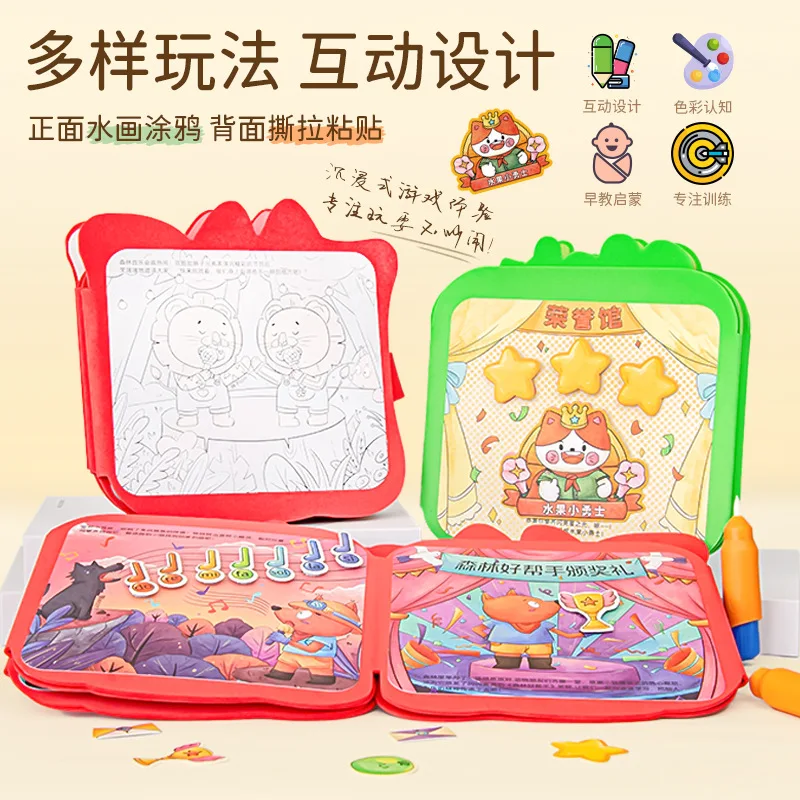 Waterboek pentekening, rustig boek, babygraffiti, herhaalde tekening met schoon water, kinderpuzzelspeelgoed