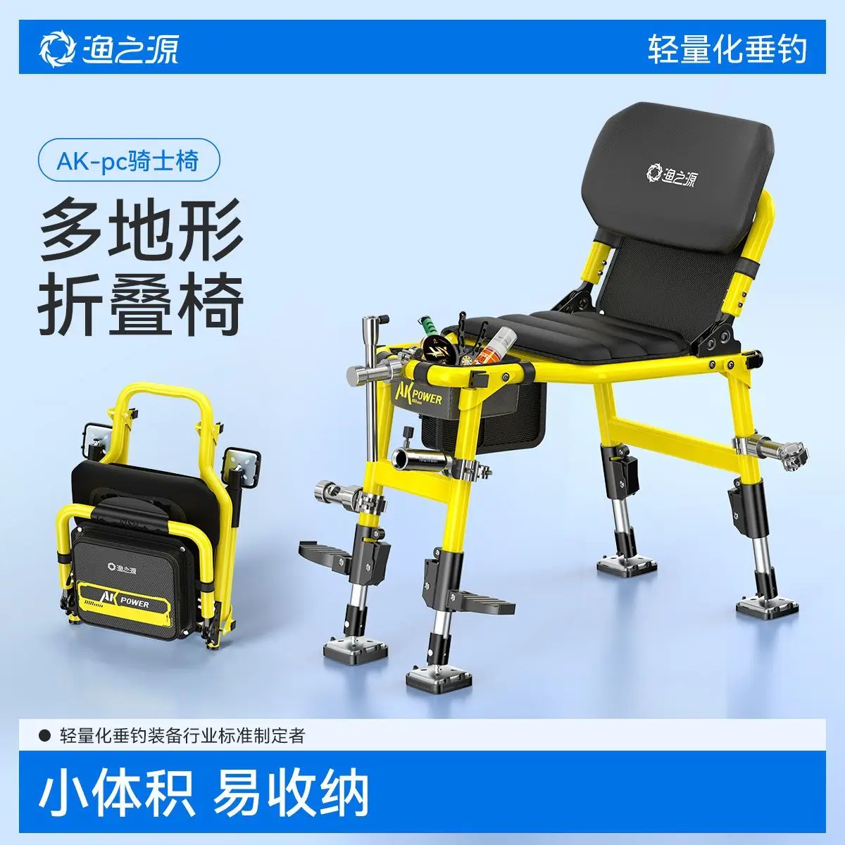 

YUZHIYUAN 2025 AK Knight Fishing Chair Outdoor Multi-function Portable Foldable Chair Wild Fishing Tackle Small Fishing Chair