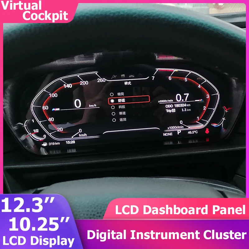 For BMW 5 6 Series M5 E60 E61 E63 E64 Digital Virtual Cockpit Instrument Gauge Cluster Speedometer 12.3''LCD Dashboard Panel