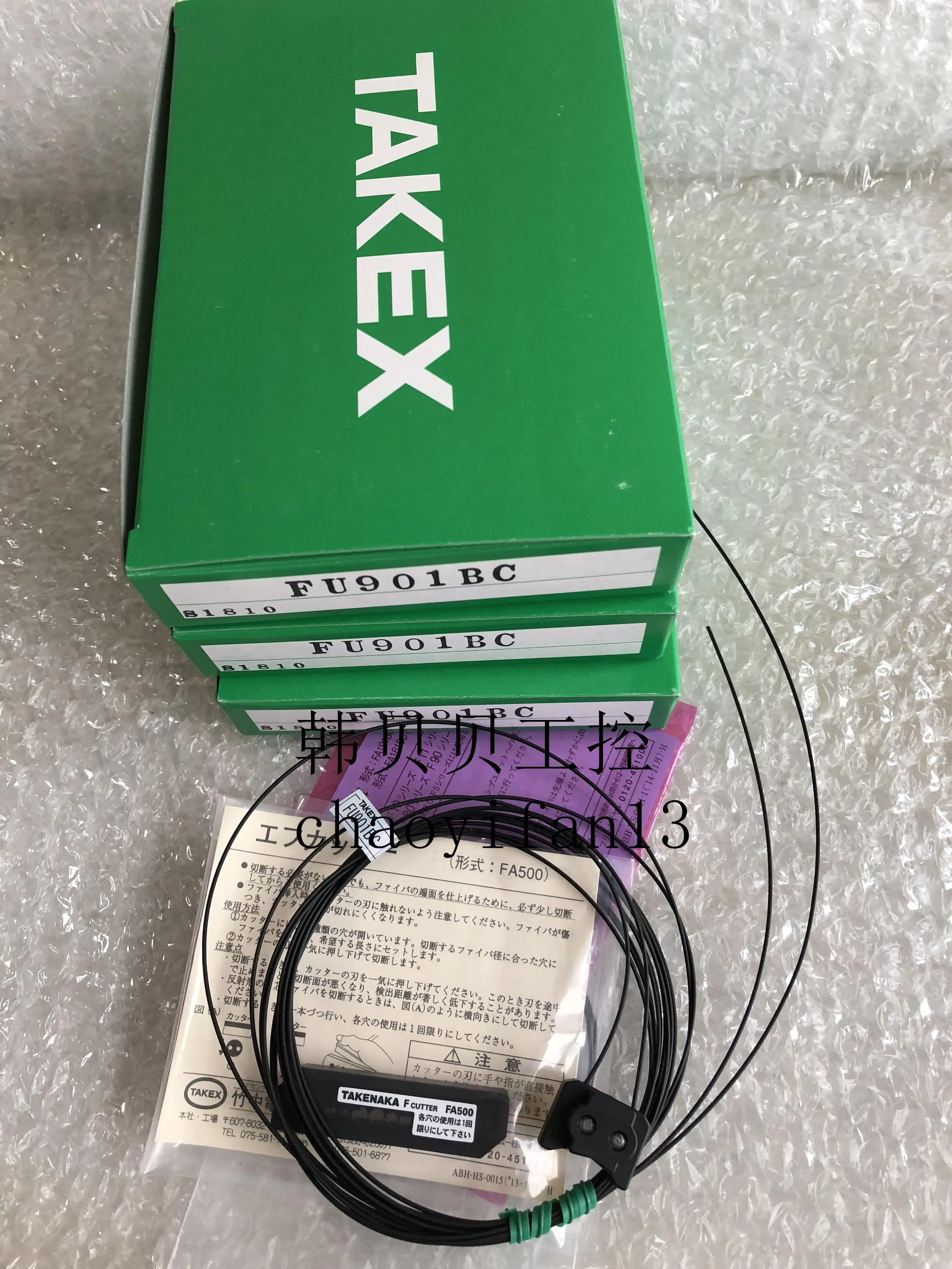 

new original fiber sensor FU901BC IR3AN