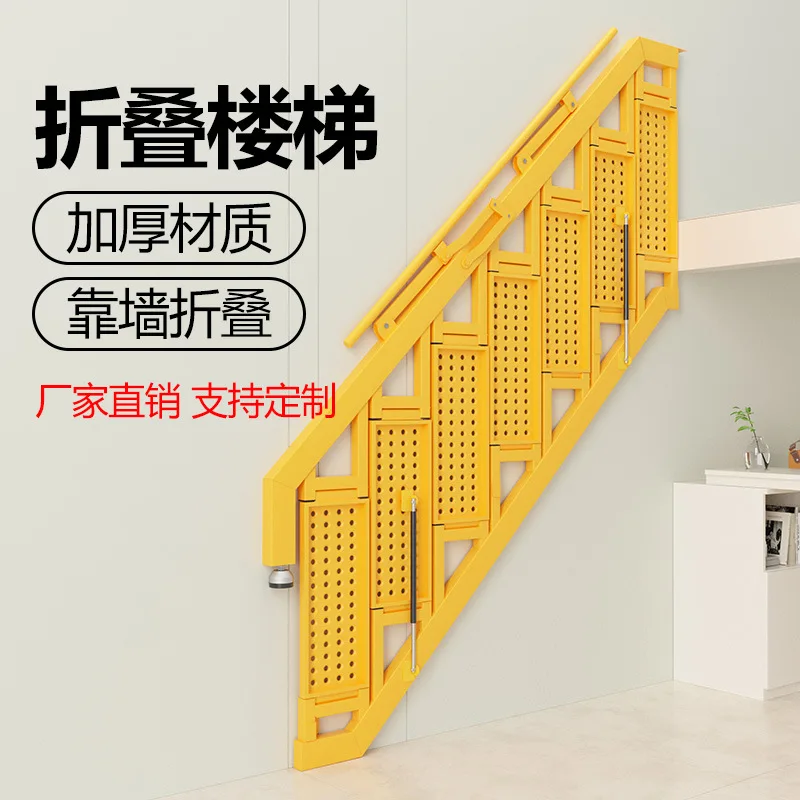 Loft ladder Wall attached household telescopic ladder Stepping ladder Loft duplex indoor apartment Escalator Folding stairs Wall
