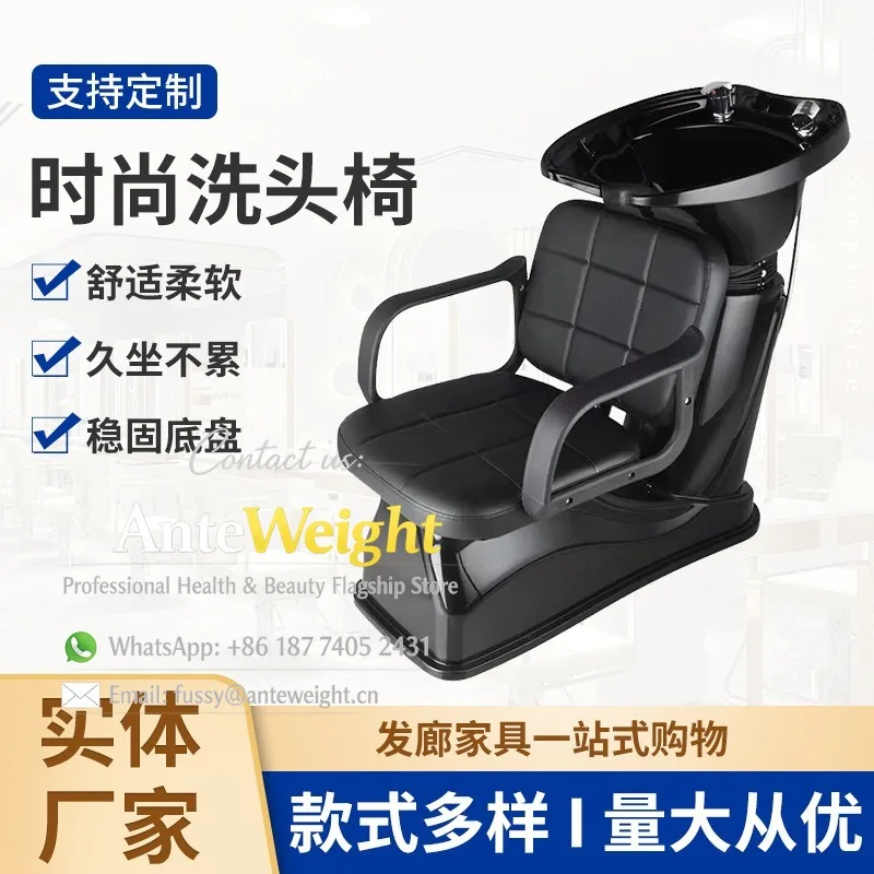 ABS Shampoo Bed for Hair Salon, Professional Barber Hair Rinse Station | Salon Reclining Hair Wash Chair for Beauty Salon
