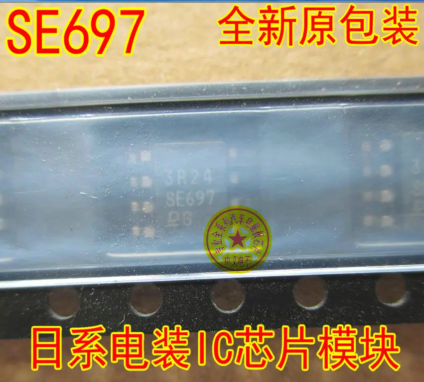 

SE697 IC