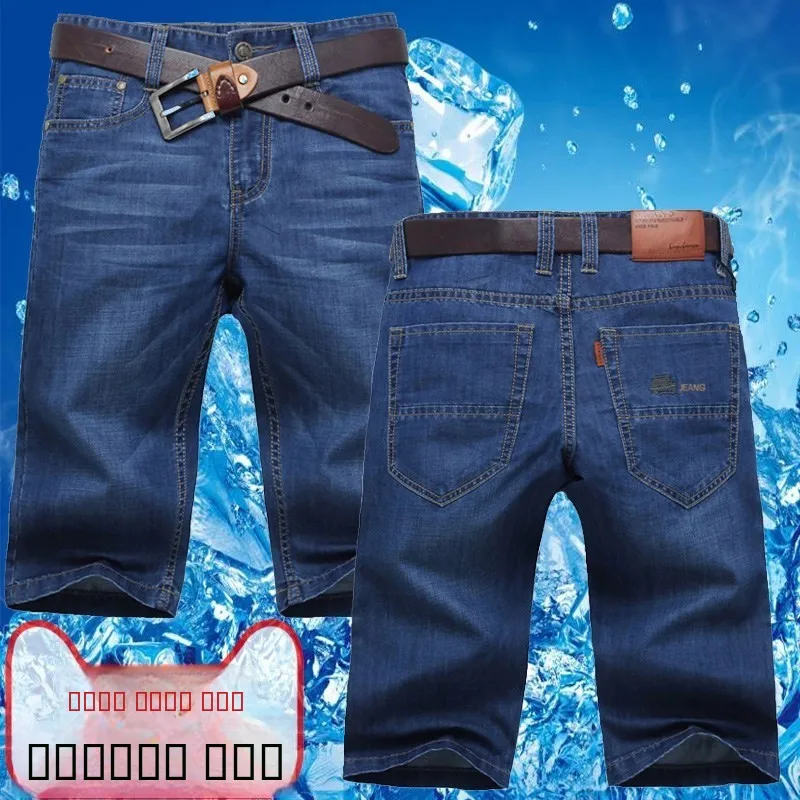 

Летние тонкие хлопковые джинсовые шорты мужские, прямого кроя, свободные, повседневные, молодежные, джинсы-брюки