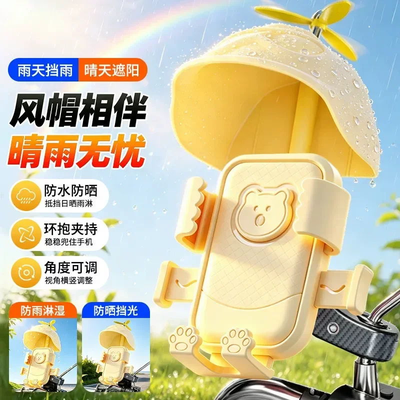 Electric Vehicle Mobile Phone Navigation Bracket Free Removal Rear Mirror Windproof Rainproof Strong With Hood Rider Bicycle