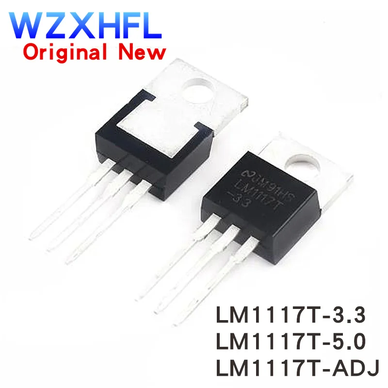 10PCS New LM1117T-3.3 LM1117T LM1117 M1117T-5.0 LM1117T-5 LM1117-5.0 LM1117T-ADJ LM1117-ADJ Low Dropout Voltage Regulator 3.3V