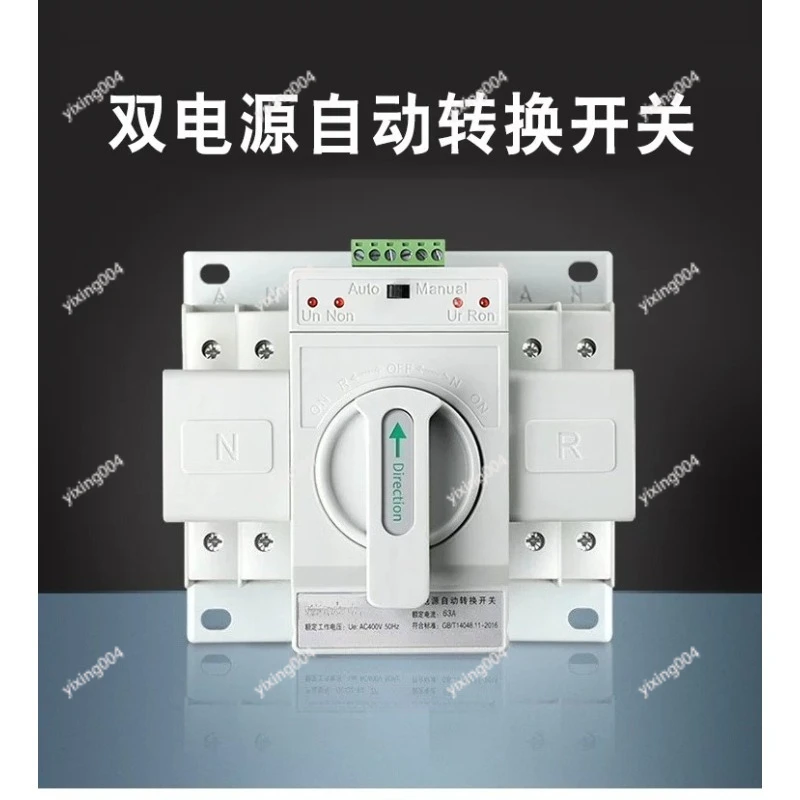 

Household Dual Power Transfer Switch, CB Grade ATS 2P 32A 63A Single Phase Power Switch