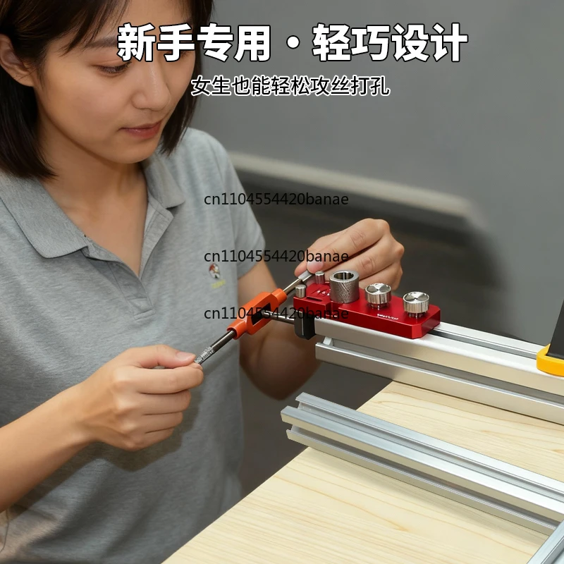 Aluminum alloy profile punching aid m6m8 tapping positioner Aluminum profile connection accessories assembly tool