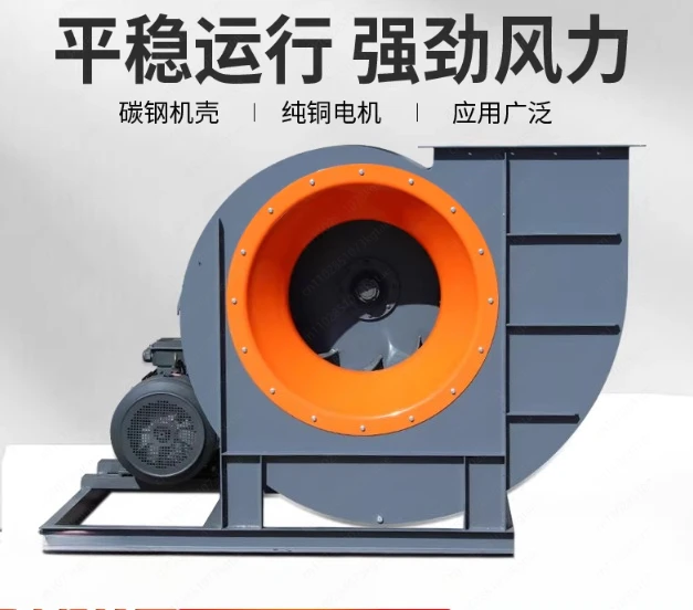 Explosion Proof 4-72 Centrifugal Fan, High Power 380V Industrial Blower for Dust Collector & Exhaust
