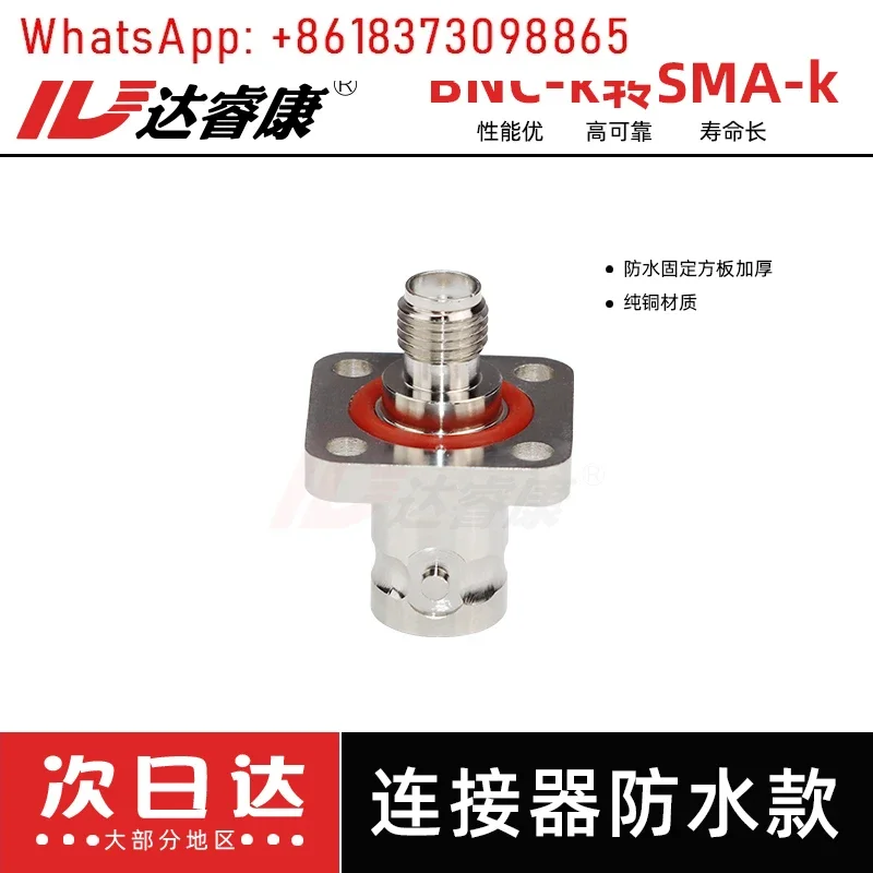 10Pcs BNC to SMA-KFK square board waterproof flange adapter, four-hole fixed panel BNC to SMA female to female 6G