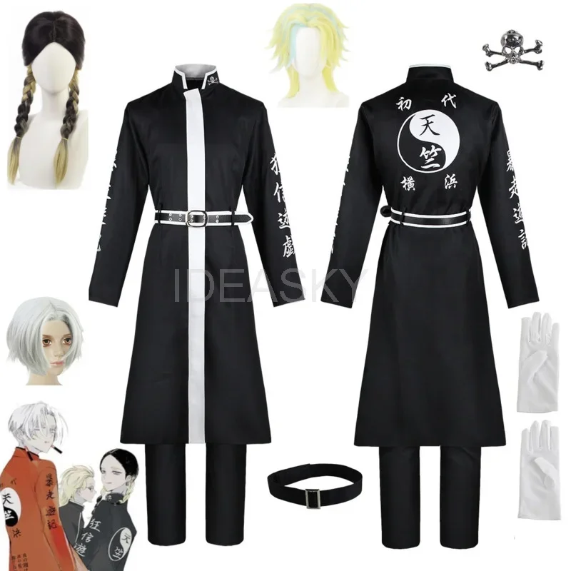 Tokyo Revengers Haitani brothers costumes Rindo ran Haitani Kurokawa Izana cosplay Tenjiku gang trench wig anime party uniform