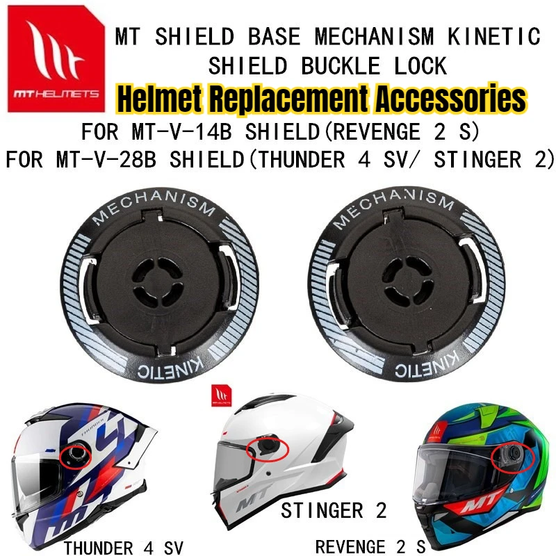 

Запчасти для замка визора шлемов MT REVENGE 2 S/ Thunder 4 SV/STINGER 2, оригинальные аксессуары MT для мотоциклов