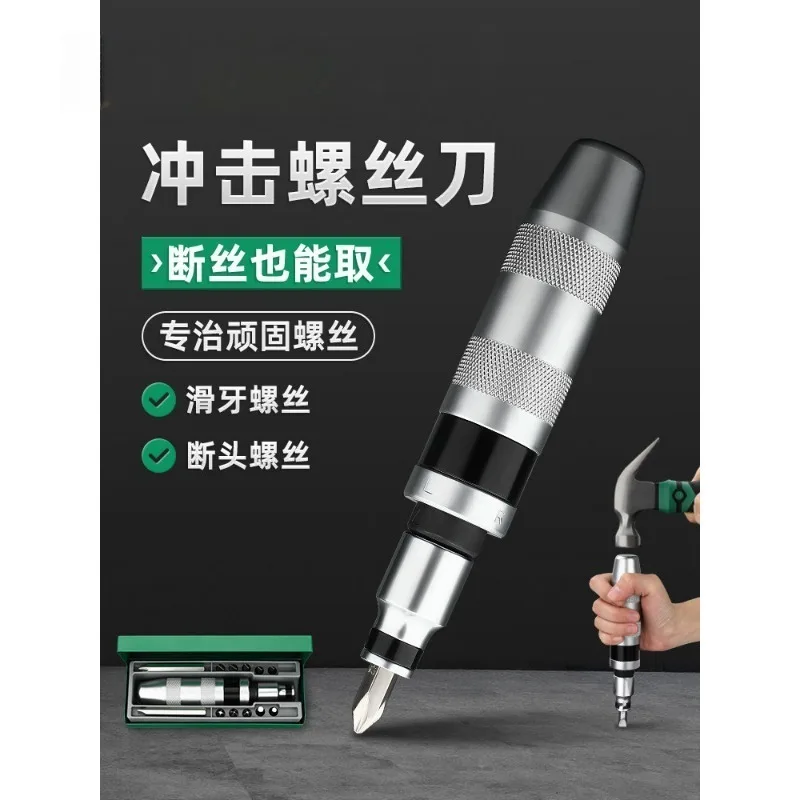Impact Screwdriver Impact Head Screw Removal Remover  Screw Set