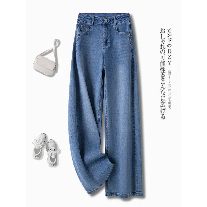 

Blue Denim Wide-Leg Pants for Women, Spring and Autumn, Versatile, Loose Fit, Draped, Slimming, Petite Straight-Leg Pants