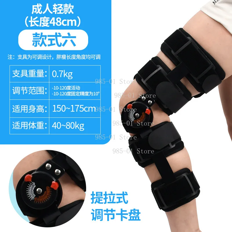 Knee Fixation Brace Walking Assist, Leg Ligament Support Bracket Protective Knee Pad