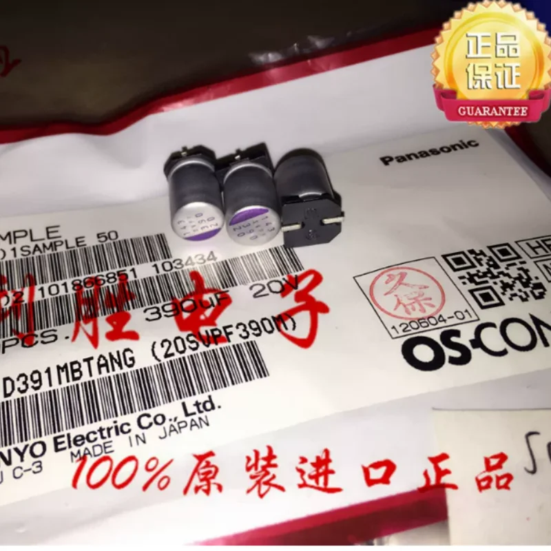 5PCS-30PCS 390UF 20V Japanese made Sanyo SANYO SMD Solid State Capacitor 20V390UF 8X11 SEPC