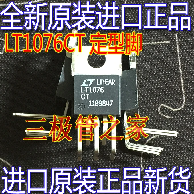 

LT1076CT LT1076IT LT1076CQ TO-220 10PCS