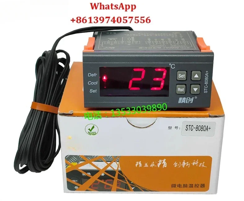 STC-8080A+ Timing Refrigeration and Defrosting Electronic Temperature Controller 8080A Thermostat