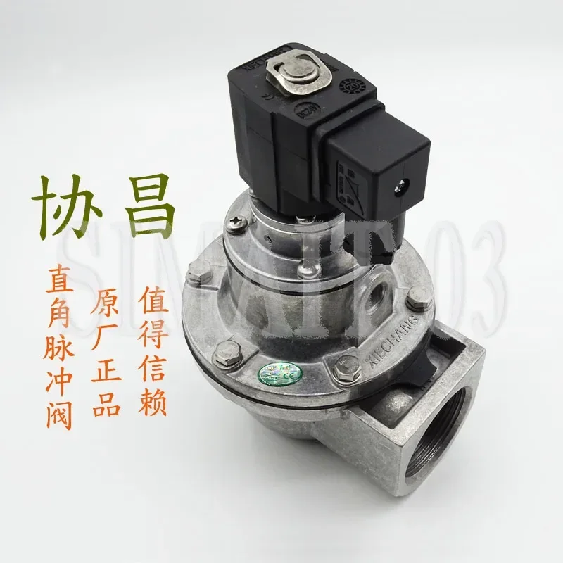 Electromagnetic Pulse Valve DCF/DMY Dust Removal Blowing Valve Air Cannon AC220V DC24V