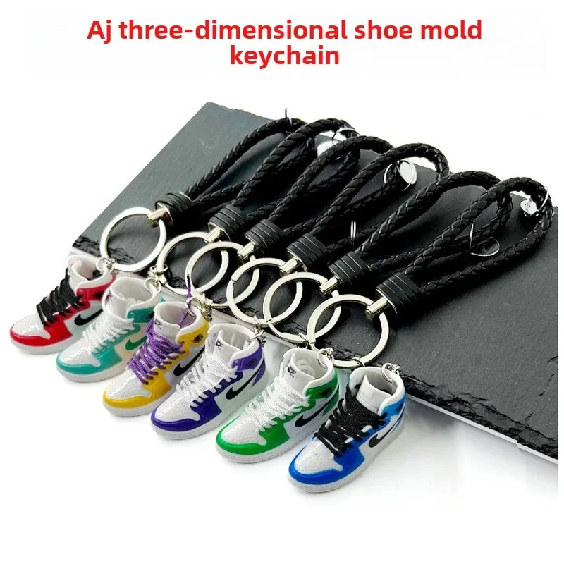 AJ three-dimensional shoe mold keychain, plastic basketball shoe pendant braided rope car keychain jewelrygifts and small gifts.