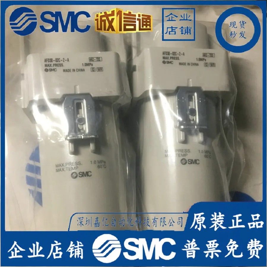 2025 AFD30-02C-2-A … - image