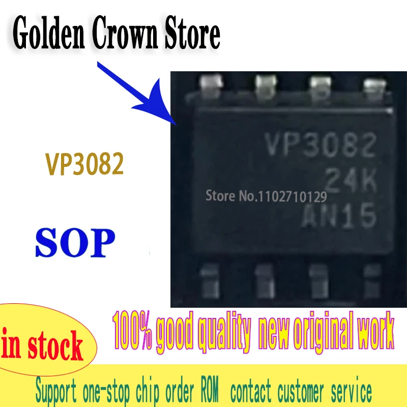 20-50pcs /LOT 100% New original VP3082 SN65HVD3082EDR SOP-8 Chipset work in stock