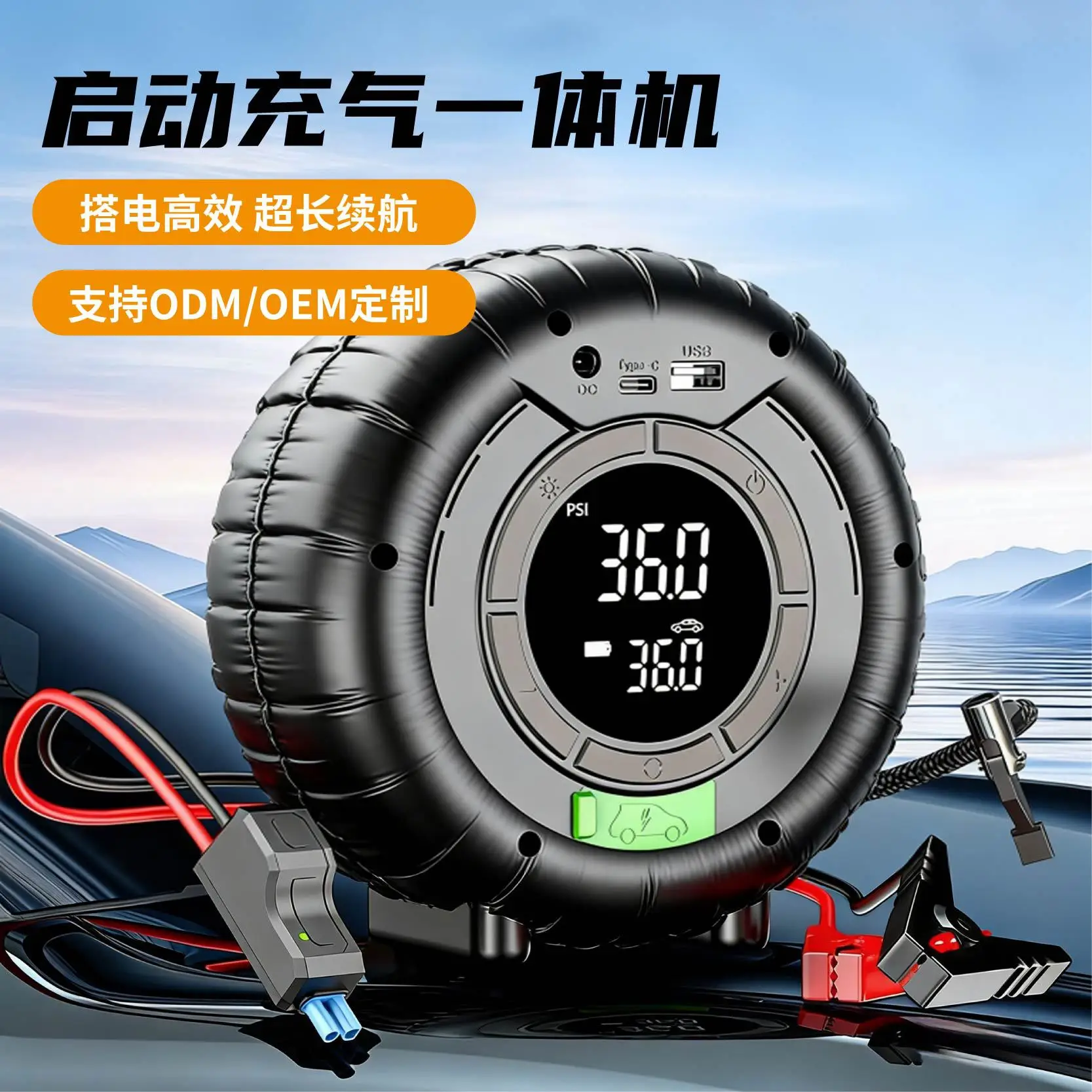 Car Inflatable All-in-one Machine, Strong Charging Pump, Portable Outdoor Ignition, Electric Treasure, Power Bank