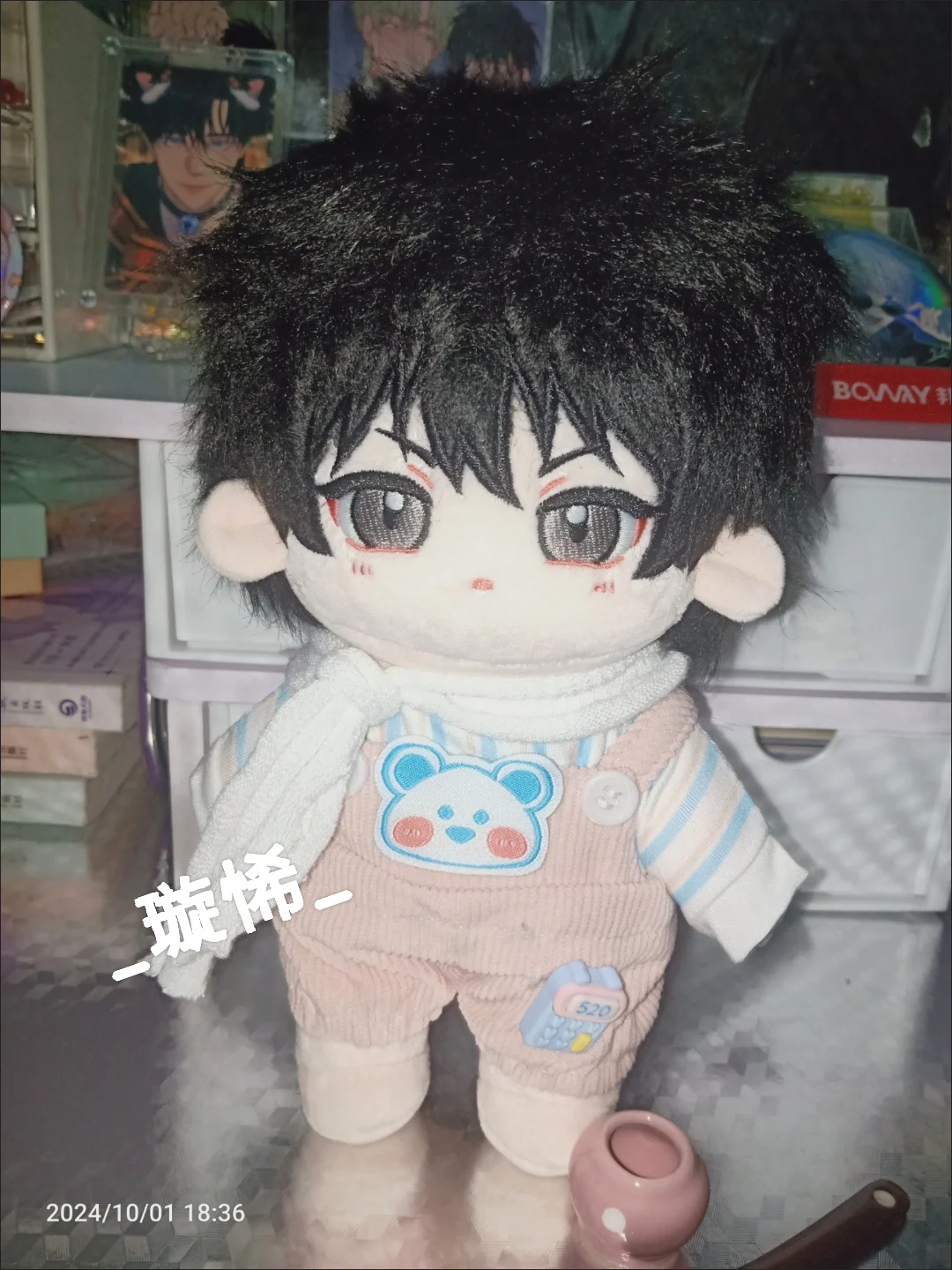 Peluche de 20cm de Anime de noche junto al agua, Kim EuiHyun Yeo TaeJu, bonito niño, vestido de felpa, cuerpo de muñeca de algodón, peluches, juguetes, regalos