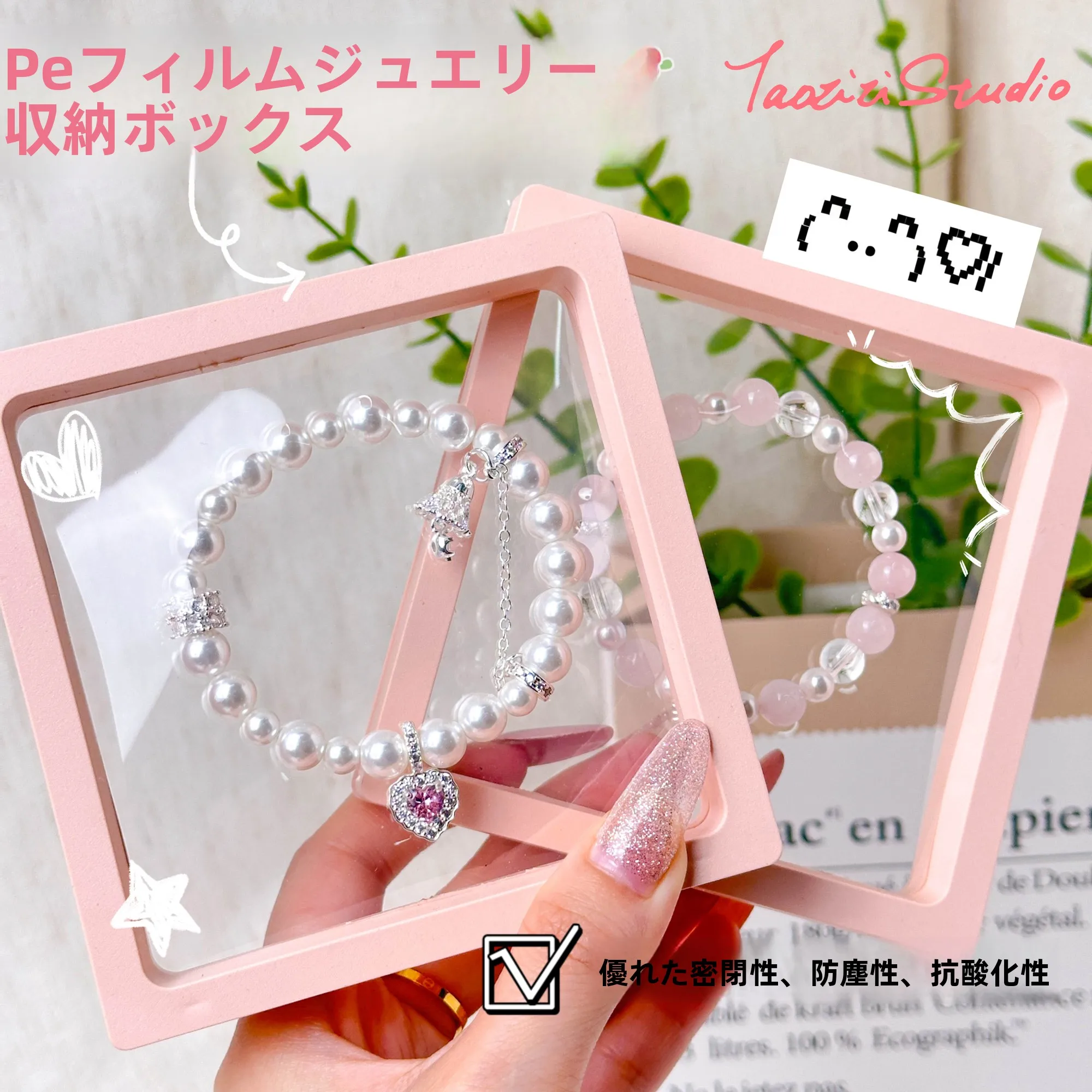 caixa-de-joias-artesanal-diy-para-pulseiras-e-colares-a-prova-de-poeira-e-oxigenio-caixa-de-suspensao-com-filme-pe-selado-para-armazenamento