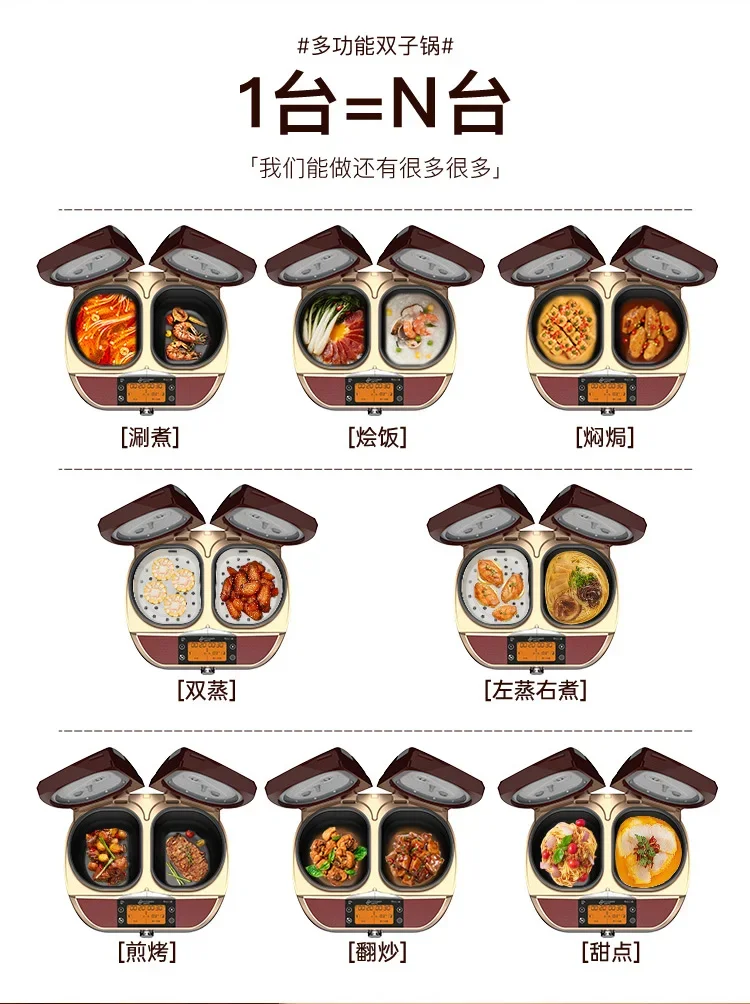 Non-cooking Can Not Be Intelligent Double-drain Double-body Rice Cooker Double-door Rice Cooker Rice Cooker Electric