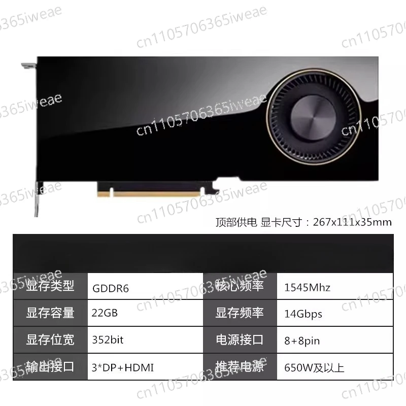 22G twin turbo public version kit model inference training 2080s 16G graphics card