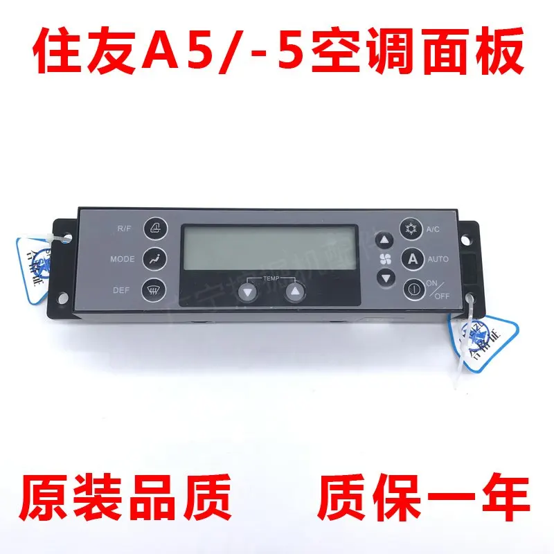 For excavator Sumitomo sh210 / 240 / 350a3 / A5 / - 5 air conditioner controller panel air conditioner switch regulator