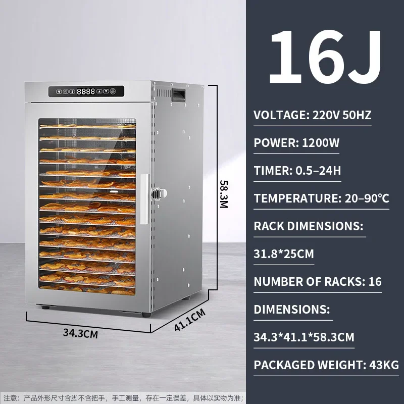 Commercial 16-Tier Automatic Rotating Food Dehydrator Suitable for Drying Fruits and Vegetables Large Industrial(Customized)