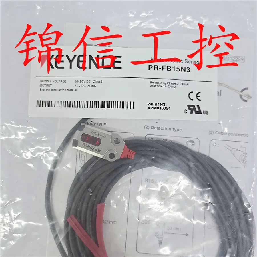 KEYENCE  PR-FB15N3  100%  new and original