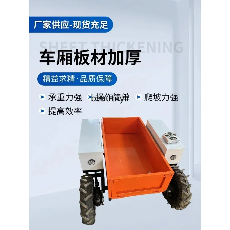 B6 جميع التضاريس التحكم عن بعد النقل البغل عربة البناء الزراعي موقع تسلق الجبال سيارة الدفيئة شاحنة A57