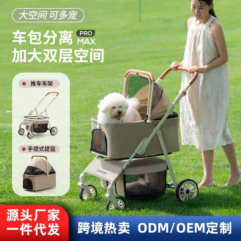 Multifunctional Pet Stroller for Small & Medium Dogs Large Size Outdoor Travel Dog Cart Portable Foldable Pet Walking Trolley
