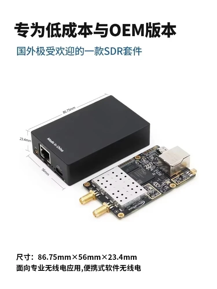 Microphase ANTSDR E200 Software Radio ADI Pluto SDR AD9363 Openwifi UHD