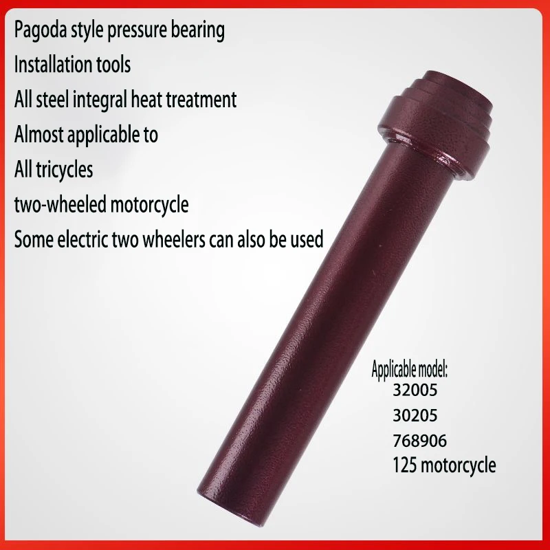 

Инструмент для установки подшипника давления в стиле Baota Инструмент для установки электрического трехколесного велосипеда Установка Baota