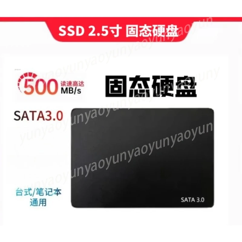 

2.5-дюймовый твердотельный накопитель SATA3.0 SSD 128 ГБ 256 ГБ 512 ГБ для ПК и ноутбуков (для апгрейда)