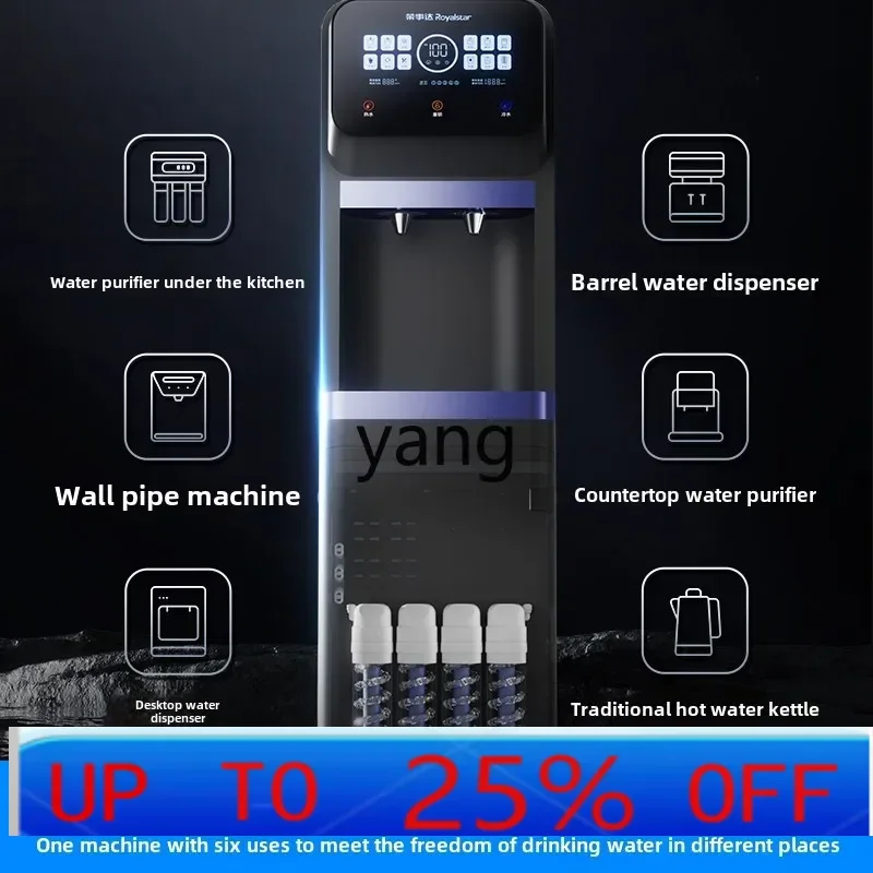 

LMM water purifier heating machine commercial water dispenser direct drinking machine