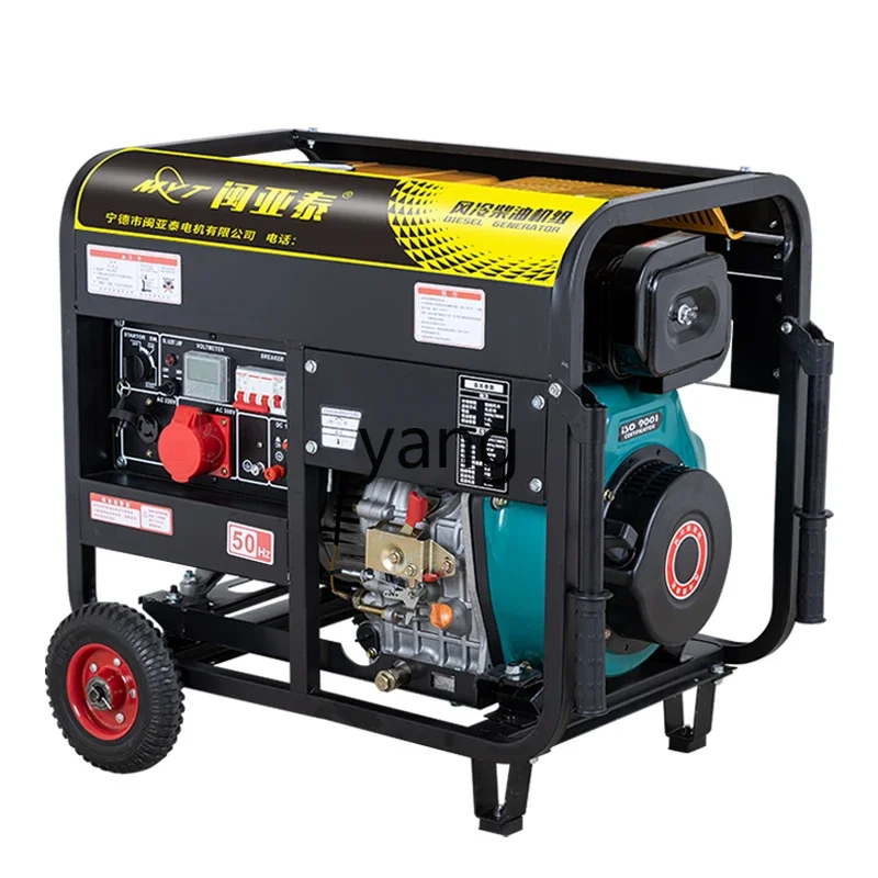 CX small silent diesel generator set household 5/8/10/12/15/20/30/50KW single three-phase KVA