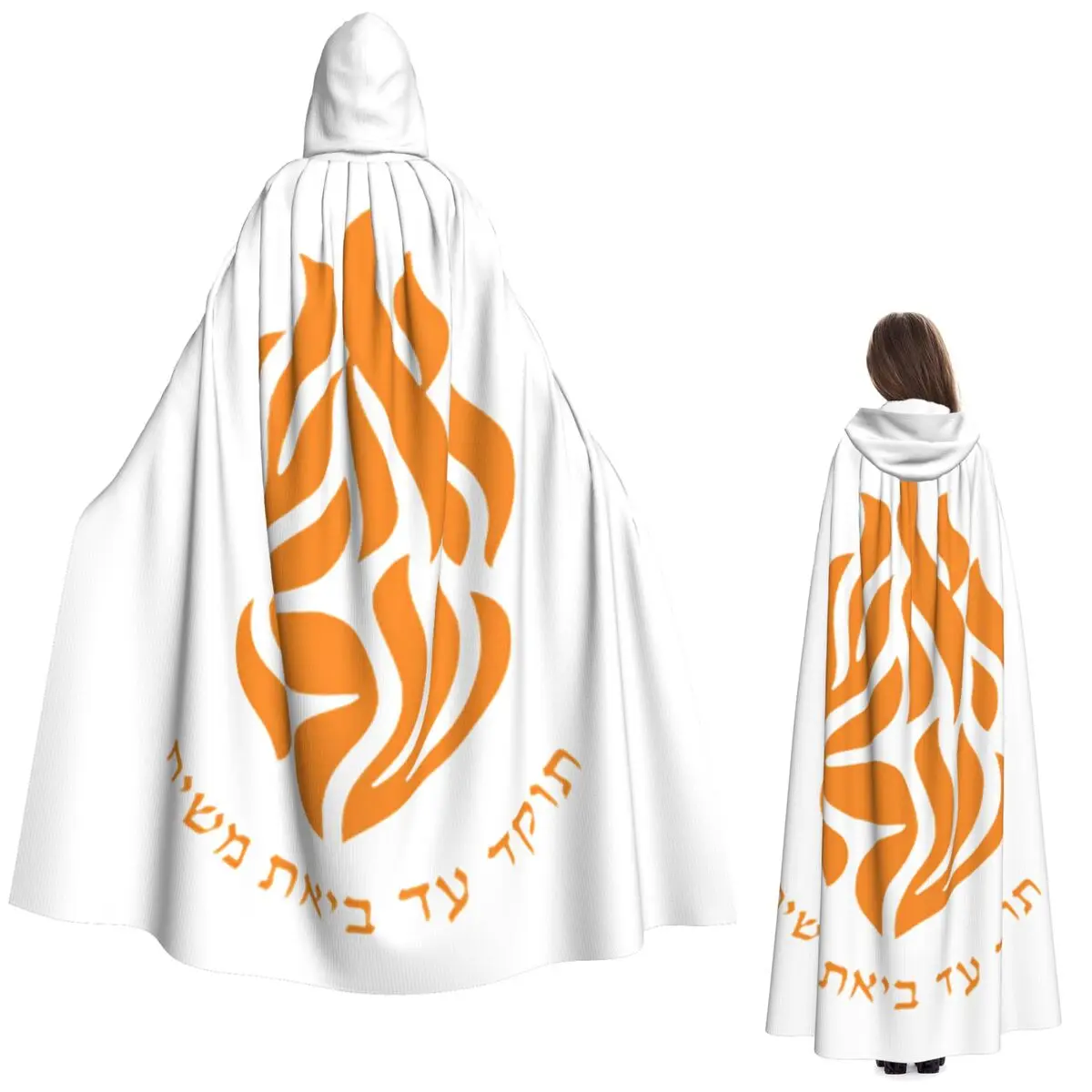 Manto largo con capucha de Nachman, el gran rabino de la comunidad judía, con motivos hebreos, para disfraz de bruja, disfraz medieval, cosplay, capa de Halloween, disfraz de vampiro, para adultos, unisex.