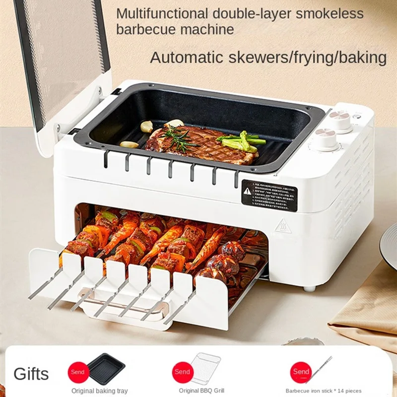 220V 2 Layers Barbecue Skewer Machine Household Electric Grill Automatic Rotating Barbecue Machine Non-stick Frying Pan