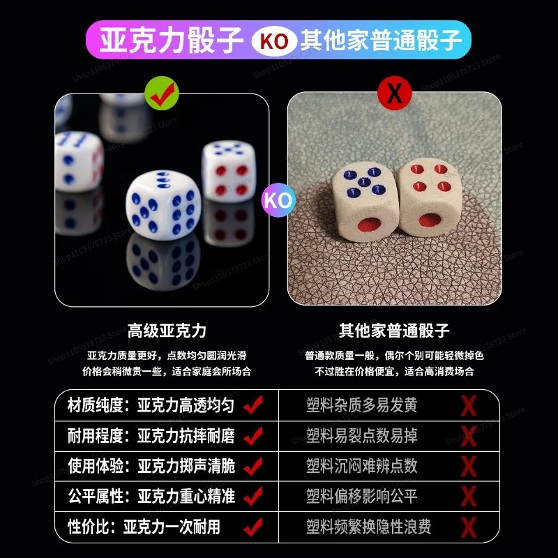 For Acrylic Dice Color Wholesale Large Mahjong Sieve High Quality Home Sieve Grain Bar Sieve for Entertainment
