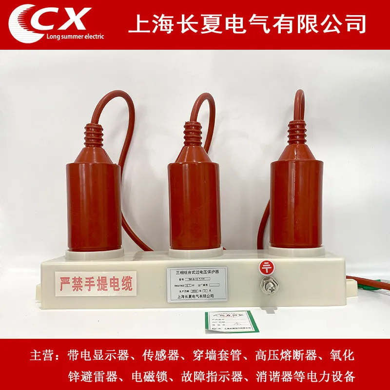 New TBP-B-12.7/N/131 Three-phase combined overvoltage protector A/B/C/TGB-B-12.7/N 1PCS