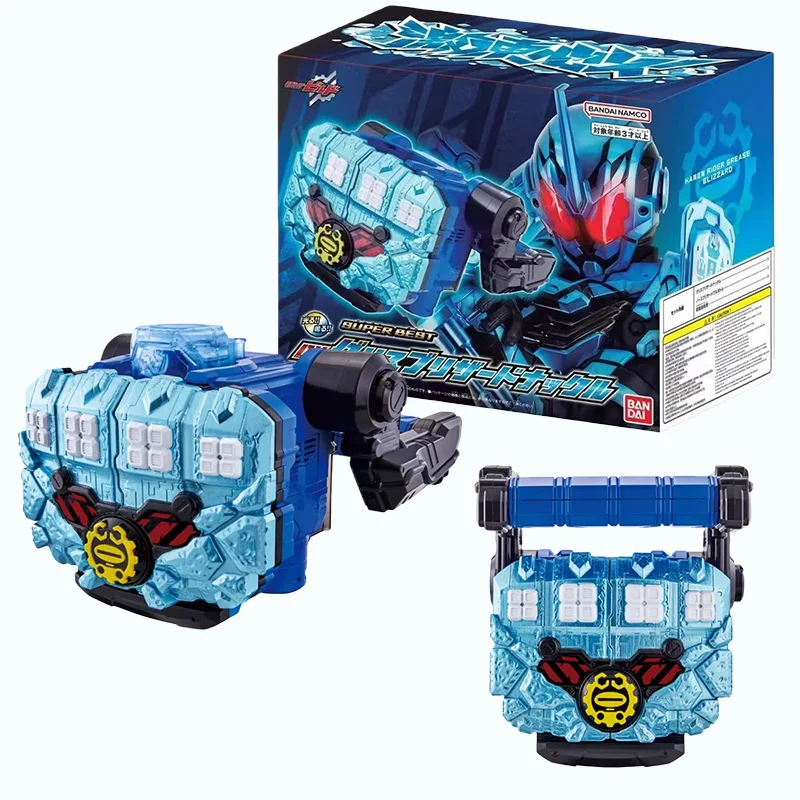 

Bandai Gacha Kamen Rider Build DX Grease Blizzard Knuckle Reissue Ice Fist Transformation Action Figure Model Toys for Kids