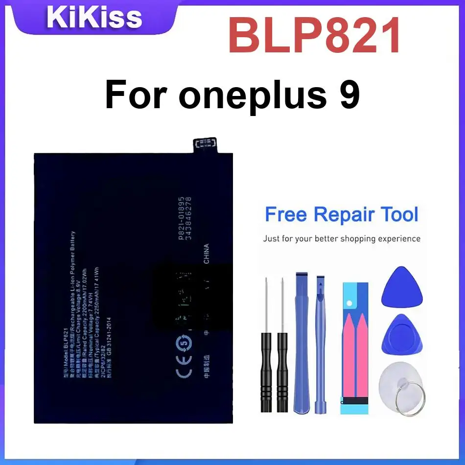 

Сменный аккумулятор BLP821 для Oneplus 9.