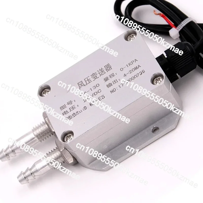 Suitable for YW-130 high and low pressure two-hole measurement wind pressure transmitter micro pressure differential  4~ 20mA